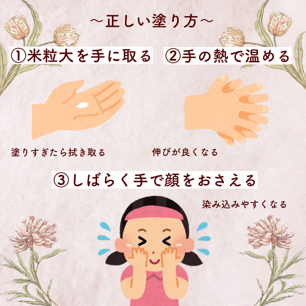 オリジナル ピュアスキンジェリー/ヴァセリン/ボディクリームを使ったクチコミ（2枚目）