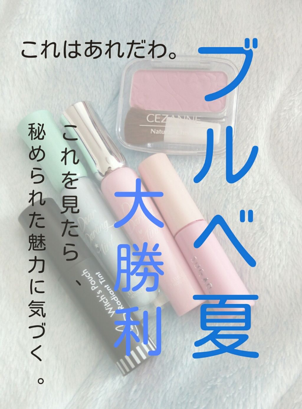 ラディアントロリーティント/Witch's Pouch/リップティントを使ったクチコミ（1枚目）