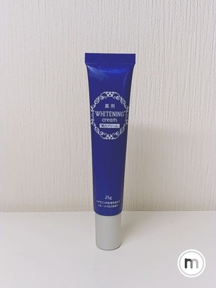 ローヤルゼリー配合 栄養ローション/DAISO/美容液を使ったクチコミ(2枚目)