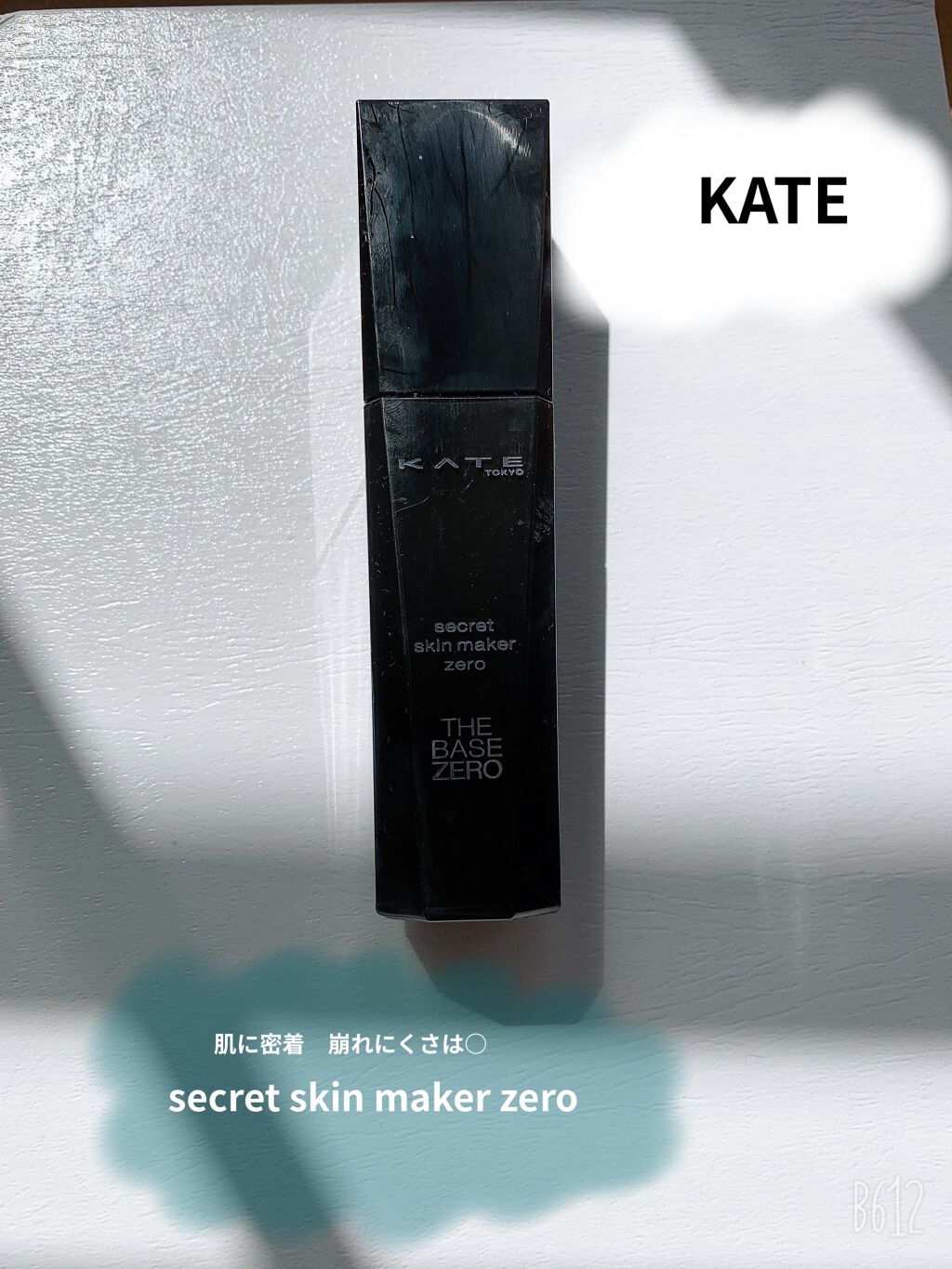 シークレットスキンメイカーゼロ（リキッド） 04 やや濃いめの肌/KATE/リキッドファンデーションを使ったクチコミ（1枚目）