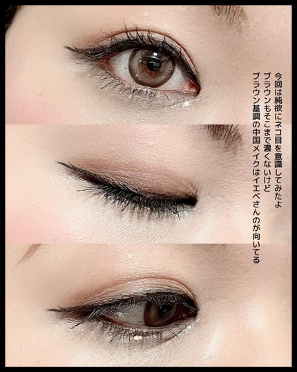 星宿彫刻 4色パレット/花西子/マルチパレットを使ったクチコミ(5枚目)