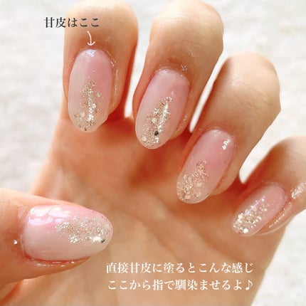 ごんす@YouTube始めました on LIPS 「《モイストネイルオイル》ドンキで発見して可愛すぎて即買いしたネ..」(5枚目)