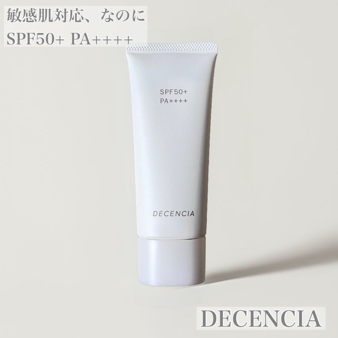 ディセンシア フローレス UVプロテクター/DECENCIA/日焼け止めローションを使ったクチコミ(1枚目)