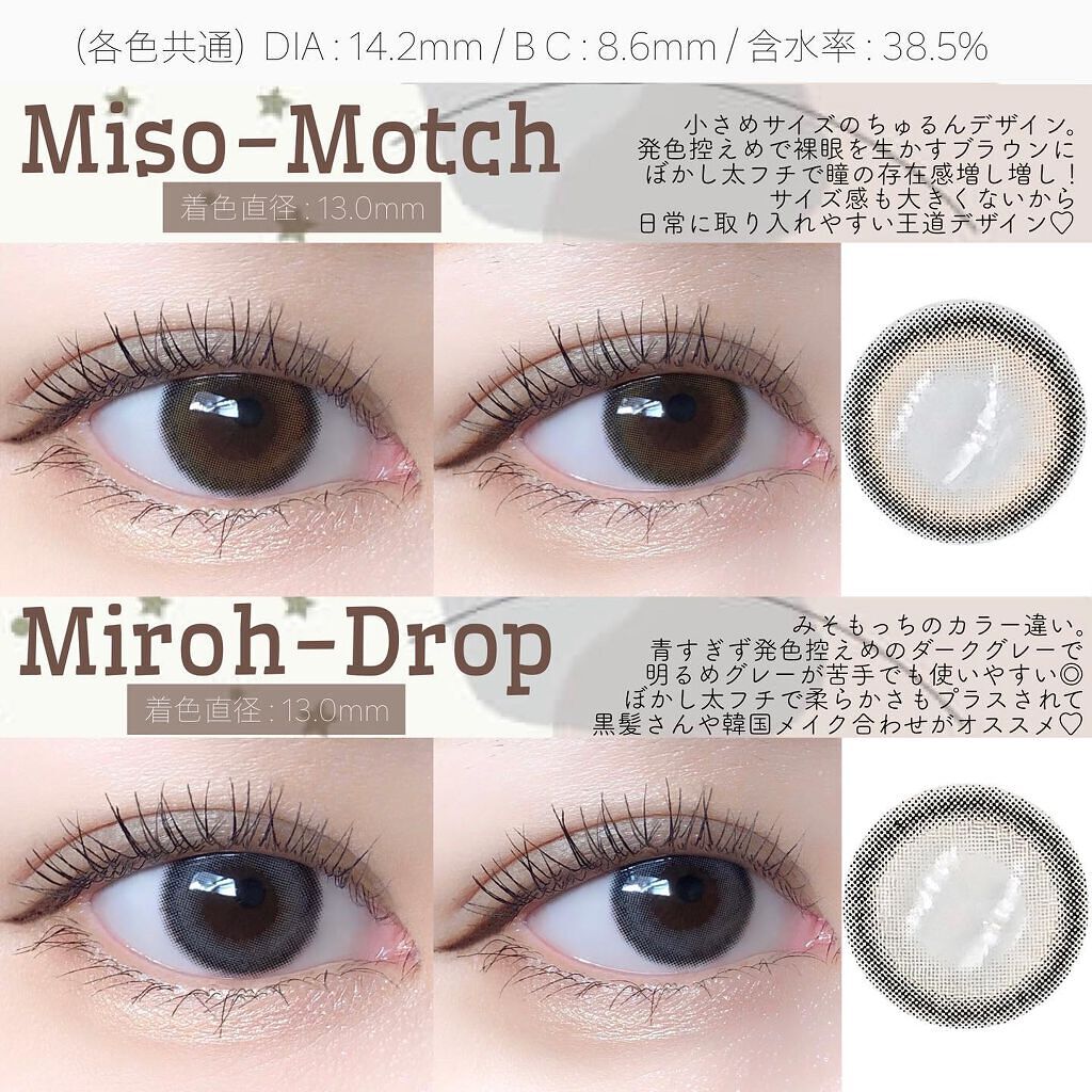 ルミューワンデー/ルミュー/ワンデー(1DAY)カラコンを使ったクチコミ(4枚目)