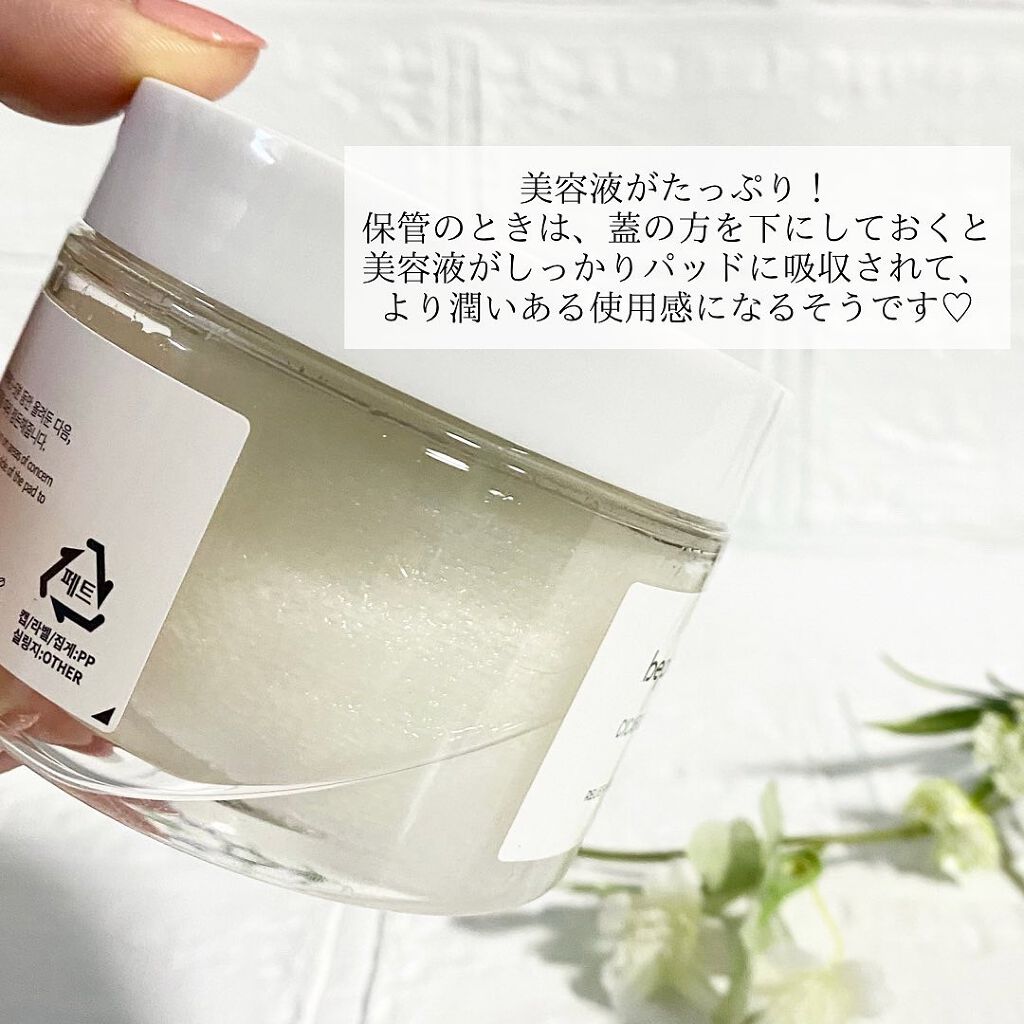 シカフル カーミングパッド/beplain/その他スキンケアを使ったクチコミ(3枚目)