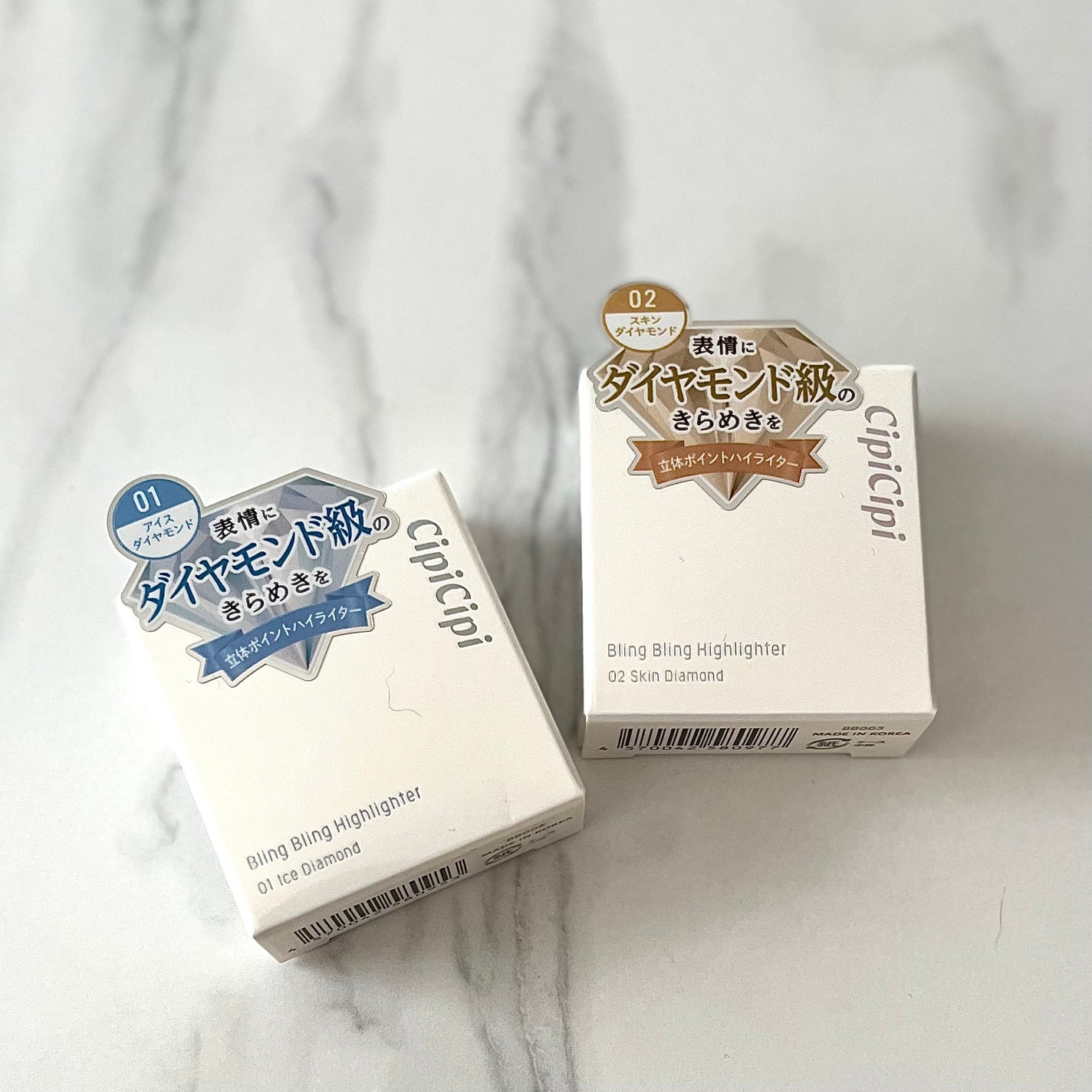 シピシピ ブリンブリンハイライター /CipiCipi/パウダーハイライトを使ったクチコミ(3枚目)