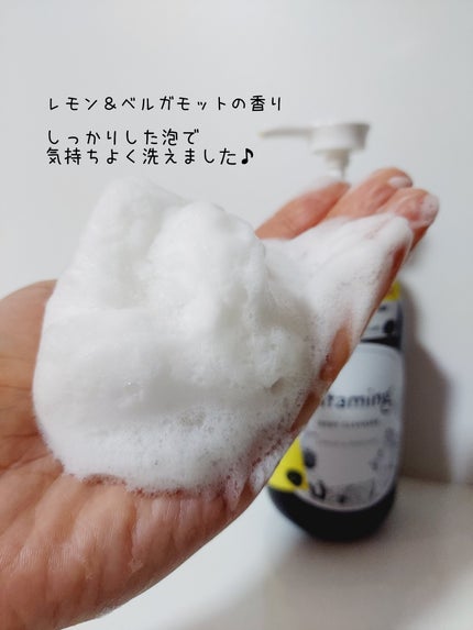 ãªãã¬ãã·ã³ã°ããã£ãœãŒã(ã¬ã¢ã³ïŒãã«ã¬ã¢ããã®éŠã)/Vitaming/ããã£ãœãŒãã䜿ã£ãã¯ãã³ãïŒ3æç®ïŒ