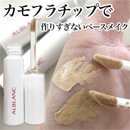 を使ったクチコミ(1枚目)