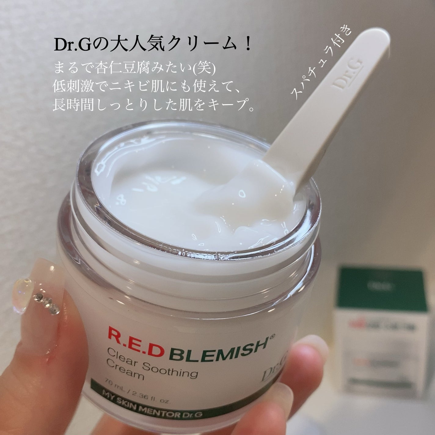 Rちゃん/美容レポ on LIPS 「低刺激で全無臭のDr.Gの製品🙋♀️🩵↳ブライトニングピーリ..」(5枚目)