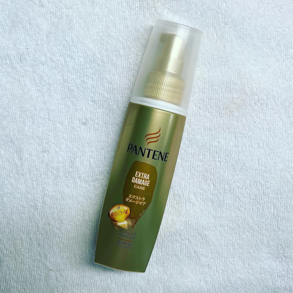 エクストラダメージケア インテンシブ ヴィタミルク 洗い流さないトリートメント /パンテーン/アウトバストリートメントを使ったクチコミ（1枚目）