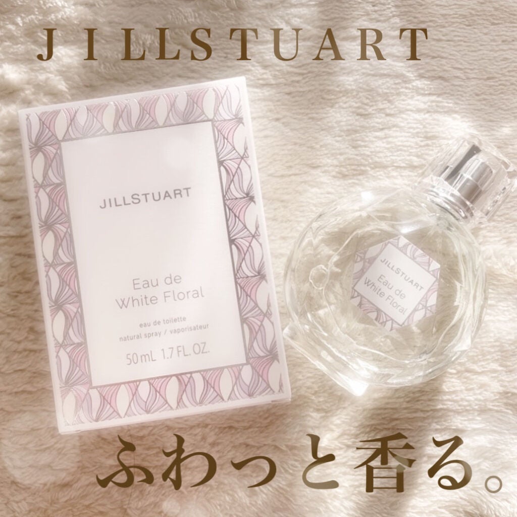ジルスチュアート オード ホワイトフローラル/JILL STUART/香水(レディース)を使ったクチコミ(1枚目)
