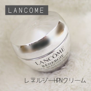 レネルジー HPN クリーム/LANCOME/フェイスクリームを使ったクチコミ（1枚目）