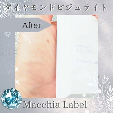 ダイヤモンドビジュライト/Macchia Label/パウダーハイライトを使ったクチコミ（5枚目）