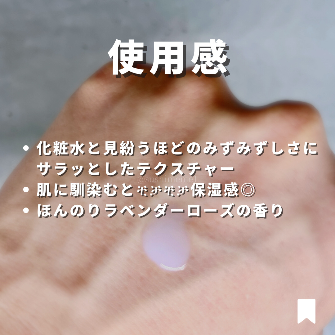 TOUT VERT ナノエマルジョン ディープのクチコミ「【サラቺቻ乳液】
バランシングGAローションに次いでこれもリピ確‼︎
幸い乳液は定期便があるの.....」（3枚目）