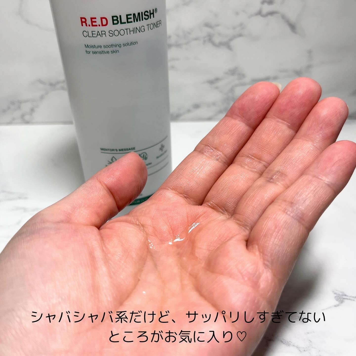 を使ったクチコミ（3枚目）