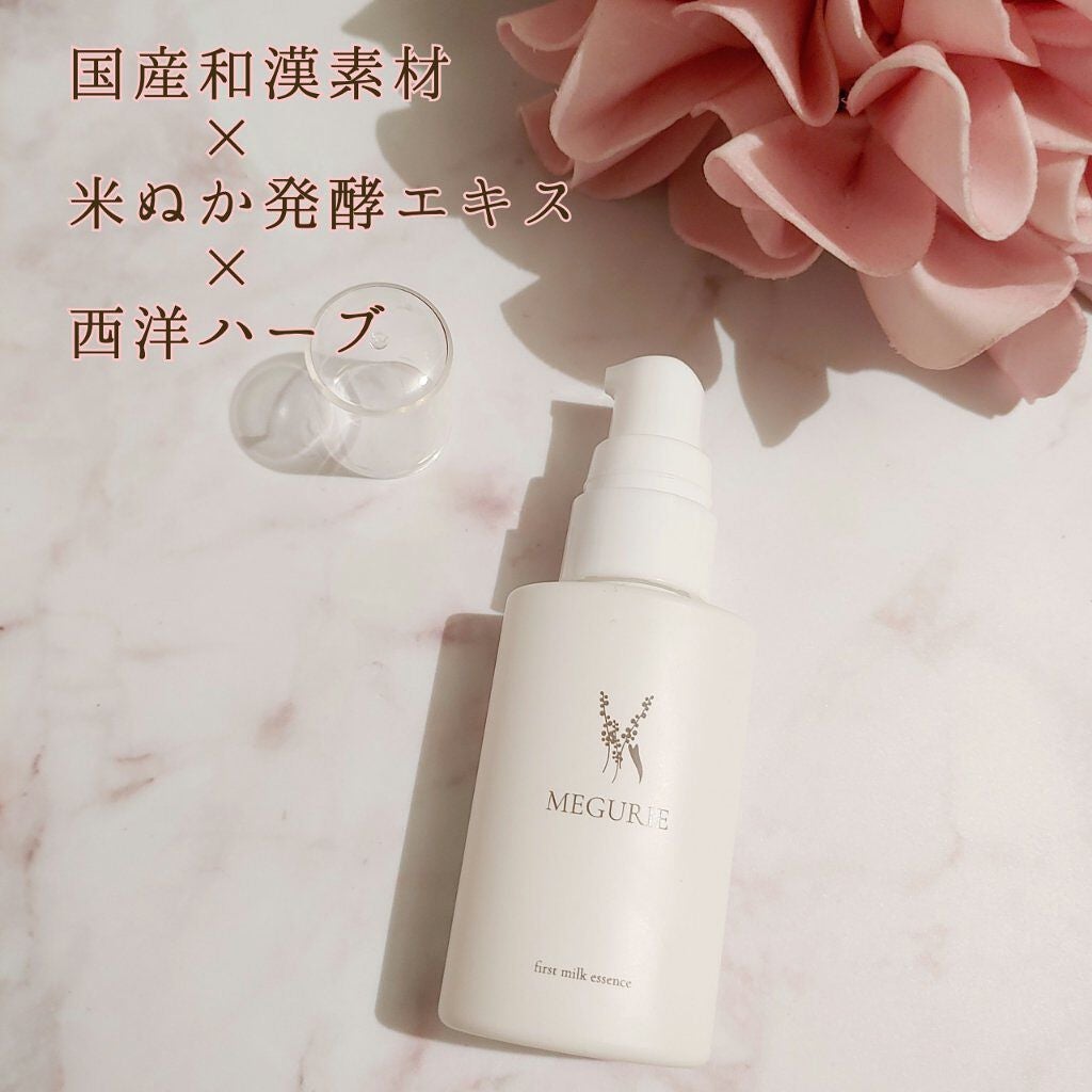 macaron on LIPS 「韓方美容の専門家が厳選した国産和漢素材とセンキュウ、シャクヤク..」(2枚目)