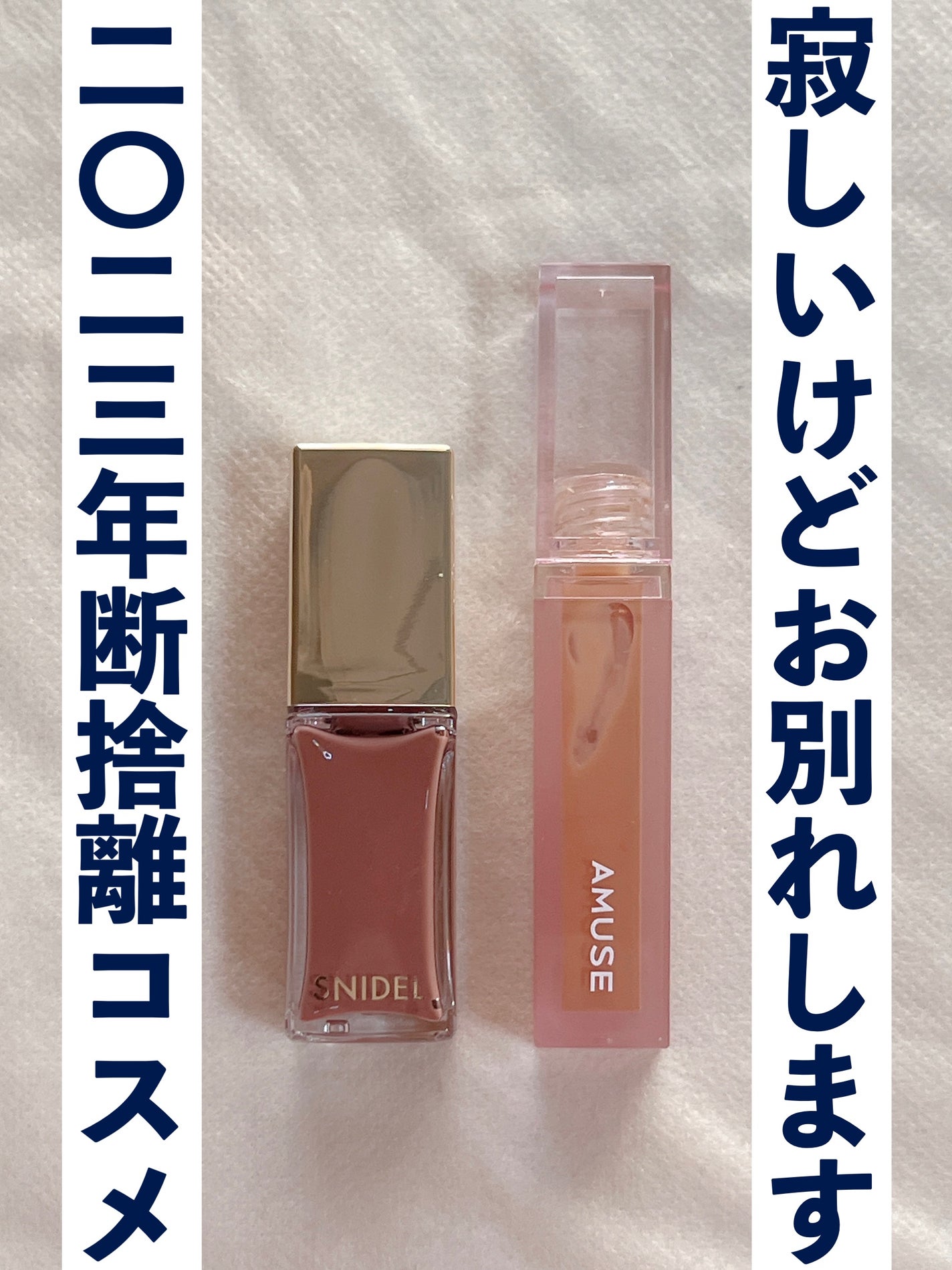 デューティント/AMUSE/リップティントを使ったクチコミ(1枚目)