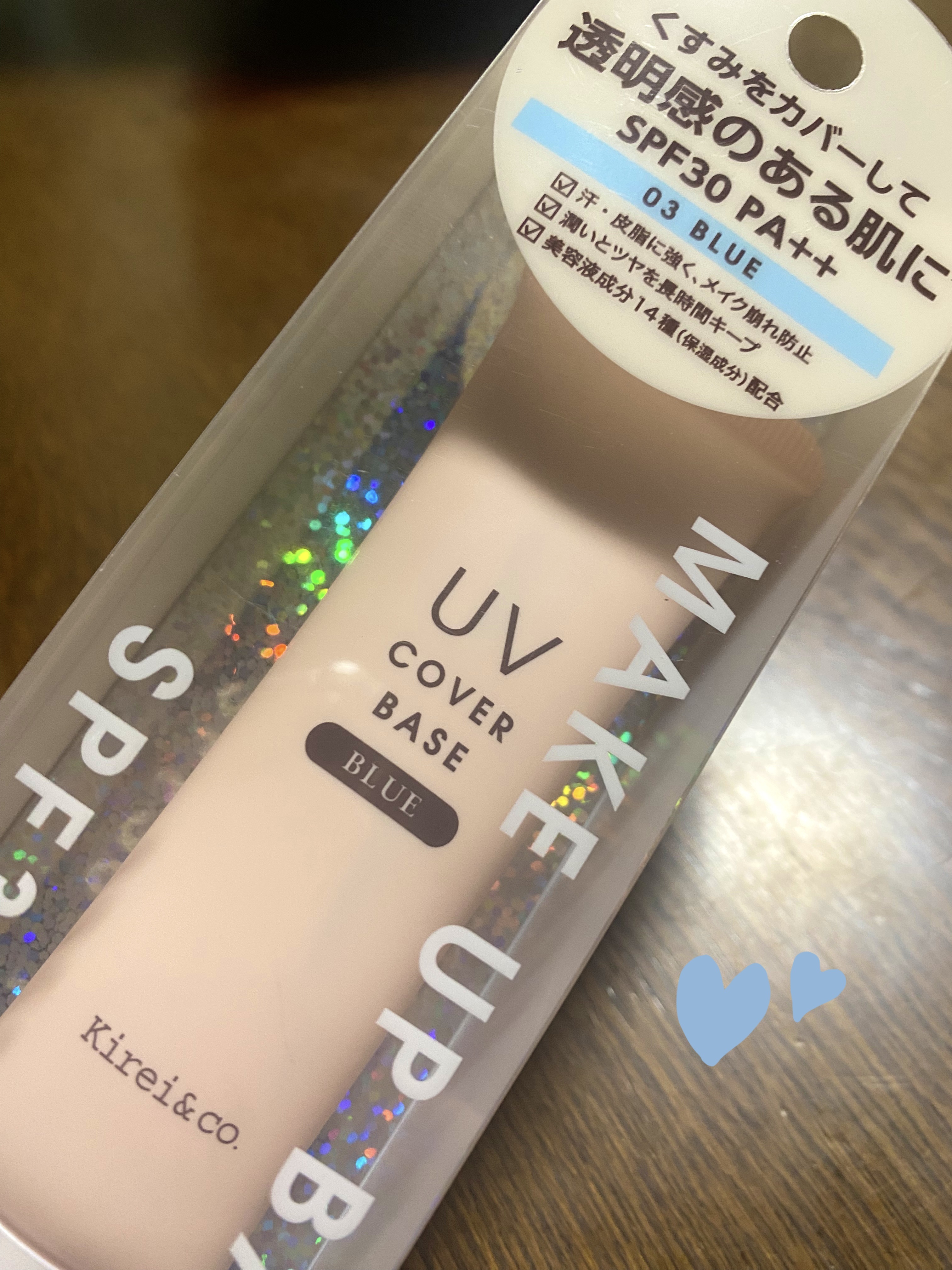 UVカバーベース/Kirei&co./日焼け止めクリームを使ったクチコミ（1枚目）