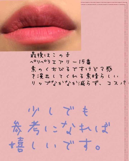 【旧】ディオール アディクト リップスティック/Dior/口紅を使ったクチコミ(3枚目)