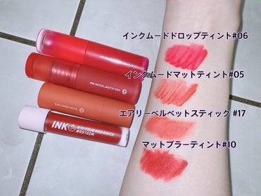 インク マット ブラー ティント 10 TRUE RED BRICK/PERIPERA/口紅を使ったクチコミ（2枚目）