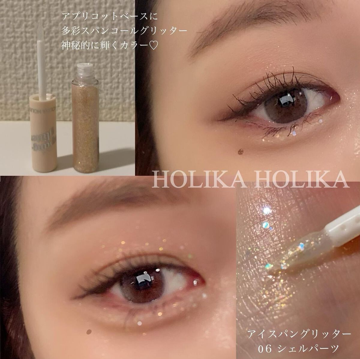 ホリカホリカ ハートクラッシュグローティントエアー/HOLIKA HOLIKA/リップティントを使ったクチコミ（1枚目）