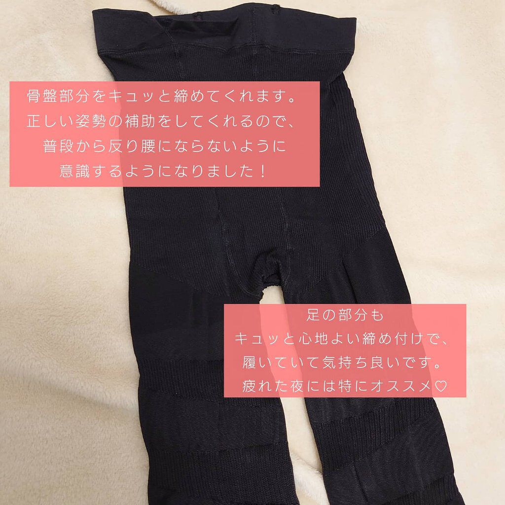 ベルスキニー 着圧レギンス/BELLE SERIES/着圧ソックス・レギンスを使ったクチコミ（2枚目）