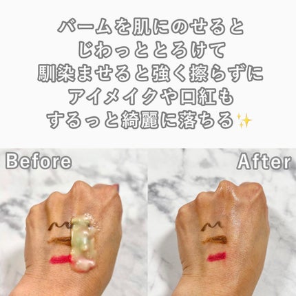 シカマイルドクレンジングバーム/VT/クレンジングバームを使ったクチコミ(5枚目)
