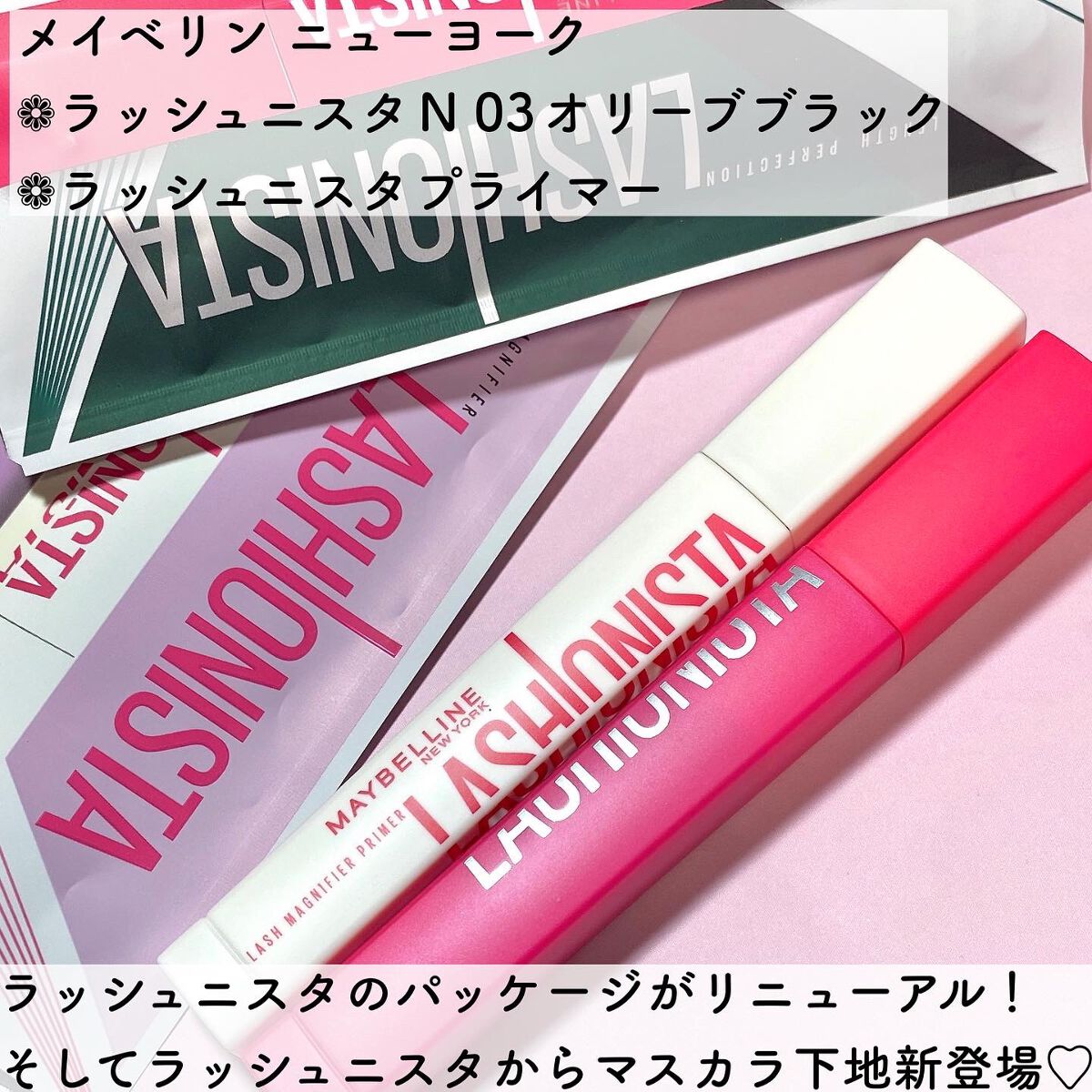 ラッシュニスタ N/MAYBELLINE NEW YORK/マスカラを使ったクチコミ（2枚目）