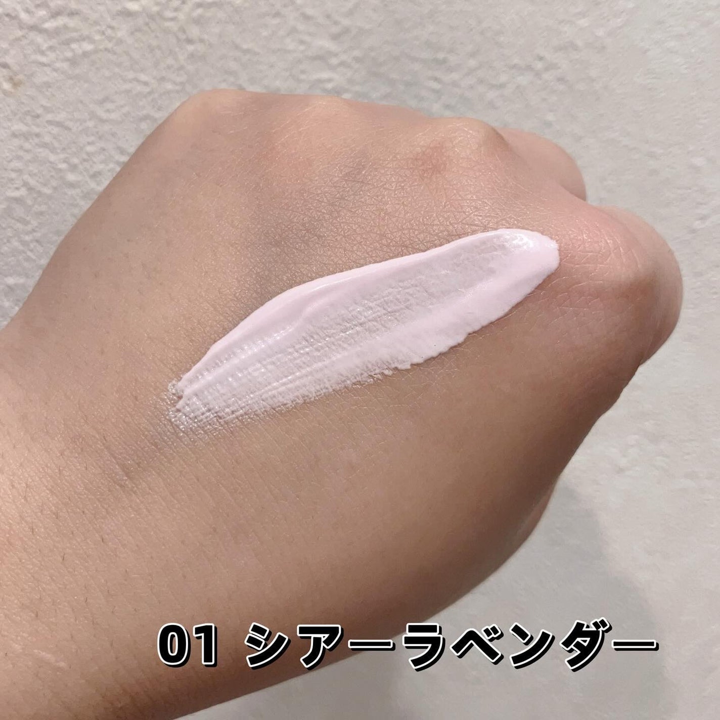 ネイク カラー チューニング ベース/nake/化粧下地を使ったクチコミ(3枚目)