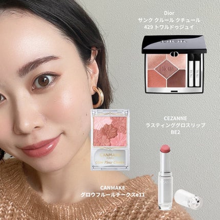 グロウフルールチークス/キャンメイク/パウダーチークを使ったクチコミ(1枚目)