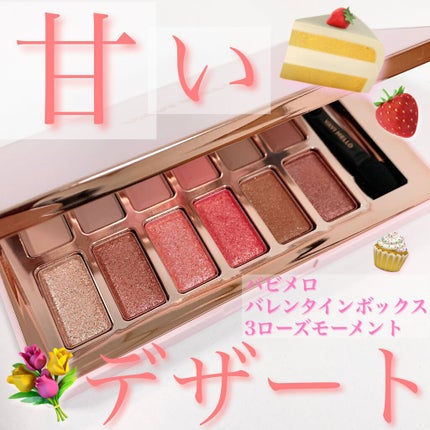 バレンタインボックス3ローズモーメント/VAVI MELLO/アイシャドウパレットを使ったクチコミ(1枚目)