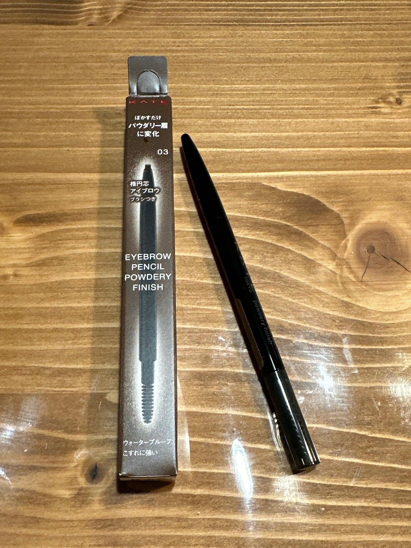 ケイト アイブロウペンシル(パウダリーフィニッシュ)/KATE/アイブロウペンシルを使ったクチコミ(1枚目)