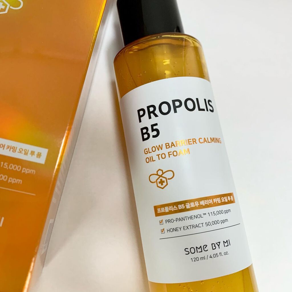 プロポリスB5グローバリアカミングオイルトゥフォーム/SOME BY MI/フェイスオイルを使ったクチコミ(1枚目)