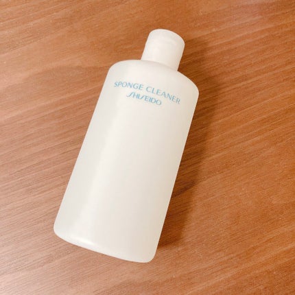 スポンジクリーナーN 199/SHISEIDO/その他化粧小物を使ったクチコミ(1枚目)