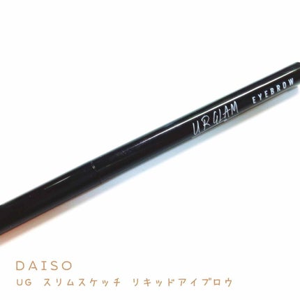 リキッドアイブロウ/U R GLAM/リキッドアイブロウを使ったクチコミ(2枚目)