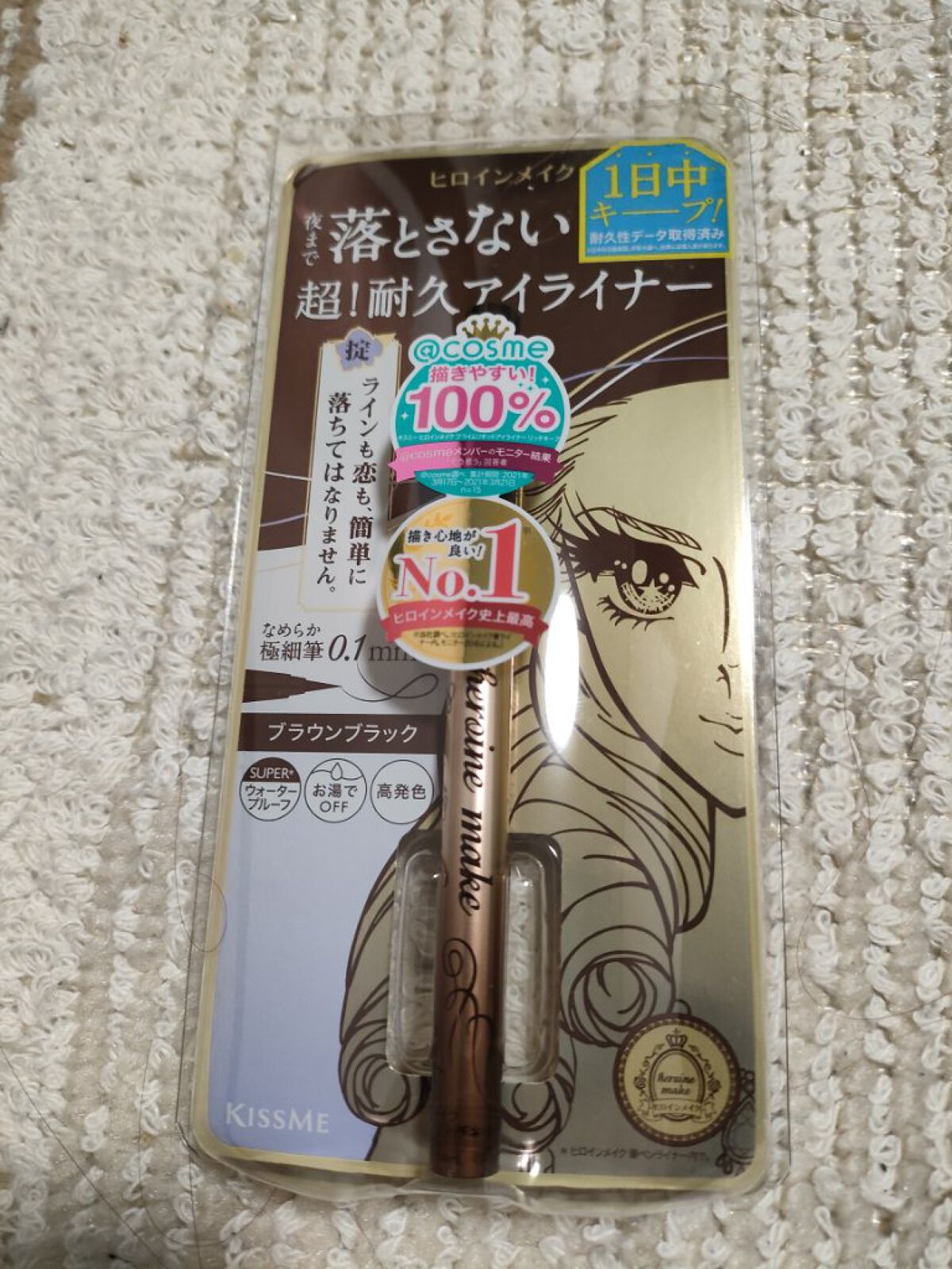 プライムリキッドアイライナー リッチキープ/ヒロインメイク/リキッドアイライナーを使ったクチコミ（1枚目）