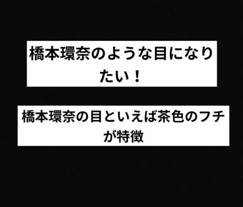 ReVIA 1day [CIRCLE] ANBER BROWN（アンバーブラウン）/ReVIA/ワンデー（１DAY）カラコンを使ったクチコミ（1枚目）
