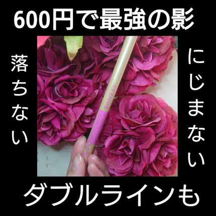 描くふたえアイライナー/CEZANNE/リキッドアイライナーを使ったクチコミ(1枚目)