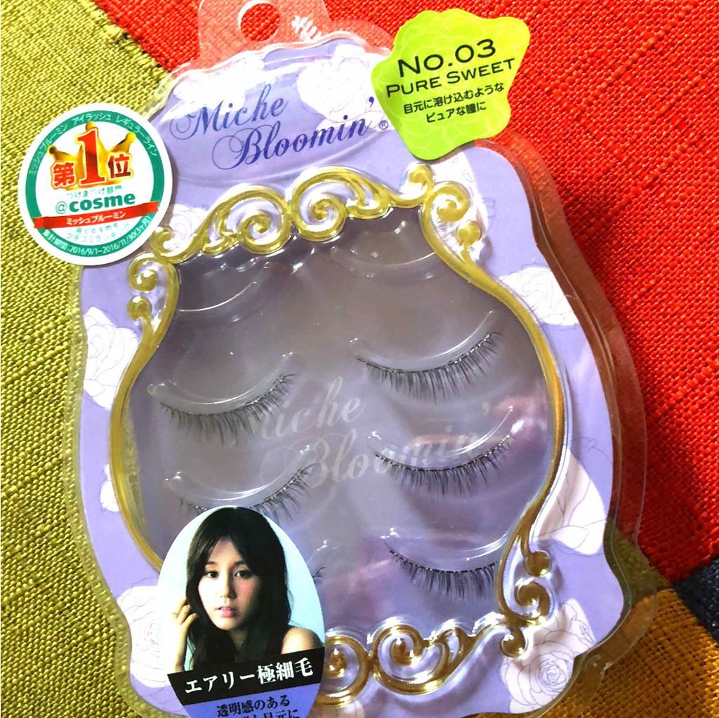 ミッシュブルーミン 3Dアイラッシュライン/ミッシュブルーミン/つけまつげを使ったクチコミ(1枚目)