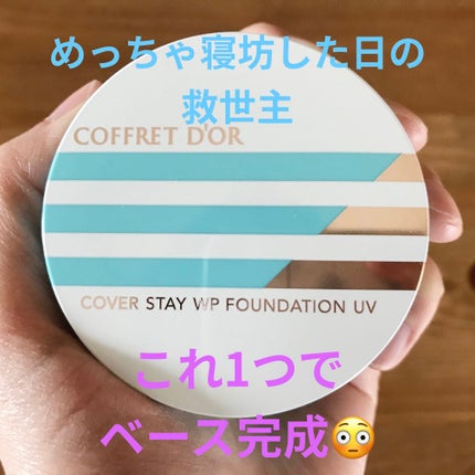 トランスペアレントフィニッシュパウダー/キャンメイク/プレストパウダーを使ったクチコミ(1枚目)