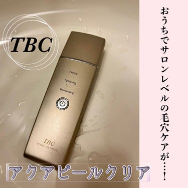 アクアピールクリア/TBC/美顔器・マッサージを使ったクチコミ（1枚目）