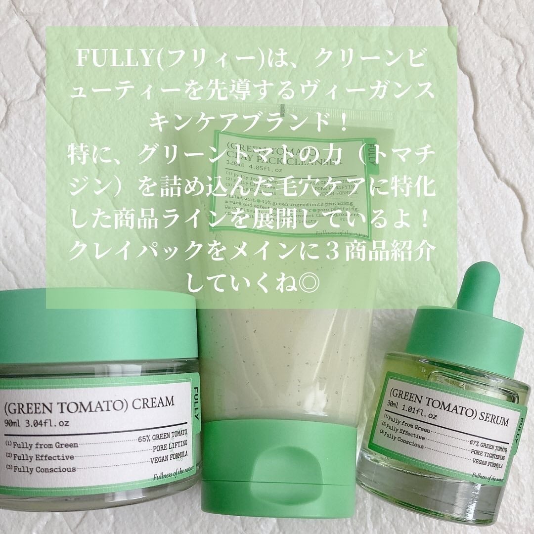 グリーントマトクレイマスククレンザー/FULLY/洗い流すパック・マスクを使ったクチコミ(2枚目)