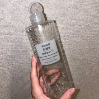 化粧水・敏感肌用・高保湿タイプ/無印良品/化粧水を使ったクチコミ（2枚目）