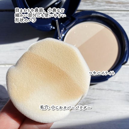 光仕上げパウダーUV/グレイシィ/プレストパウダーを使ったクチコミ(2枚目)