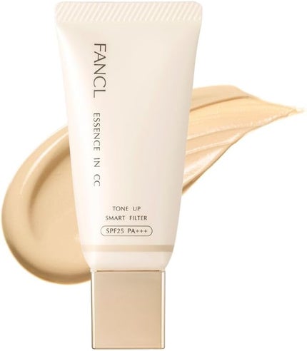 トーンアップベージュ