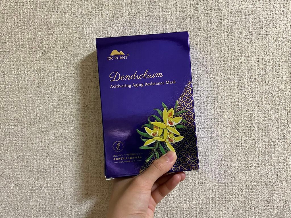 セッコク蘭エイジングケアマスクα/DR PLANT/シートマスク・パックを使ったクチコミ(1枚目)
