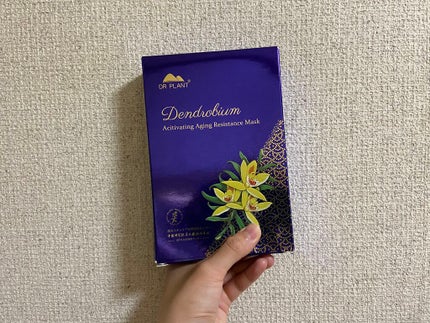 セッコク蘭エイジングケアマスクα/DR PLANT/シートマスク・パックを使ったクチコミ(1枚目)
