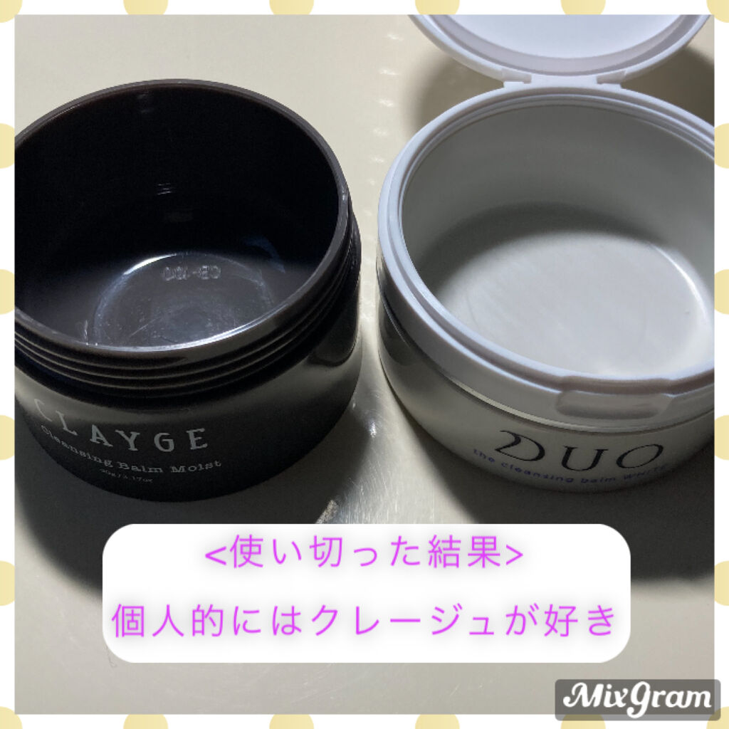 デュオ ザ クレンジングバーム ホワイトa/DUO/クレンジングバームを使ったクチコミ（2枚目）