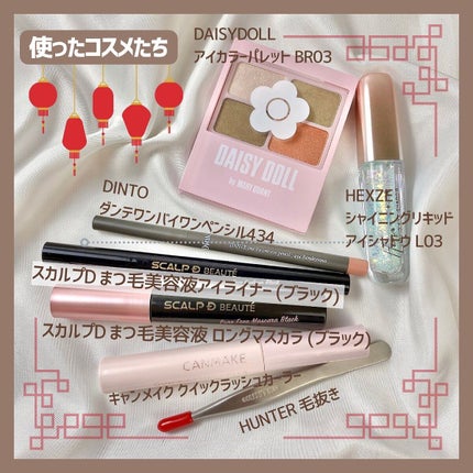 クイックラッシュカーラー/キャンメイク/マスカラ下地を使ったクチコミ(7枚目)