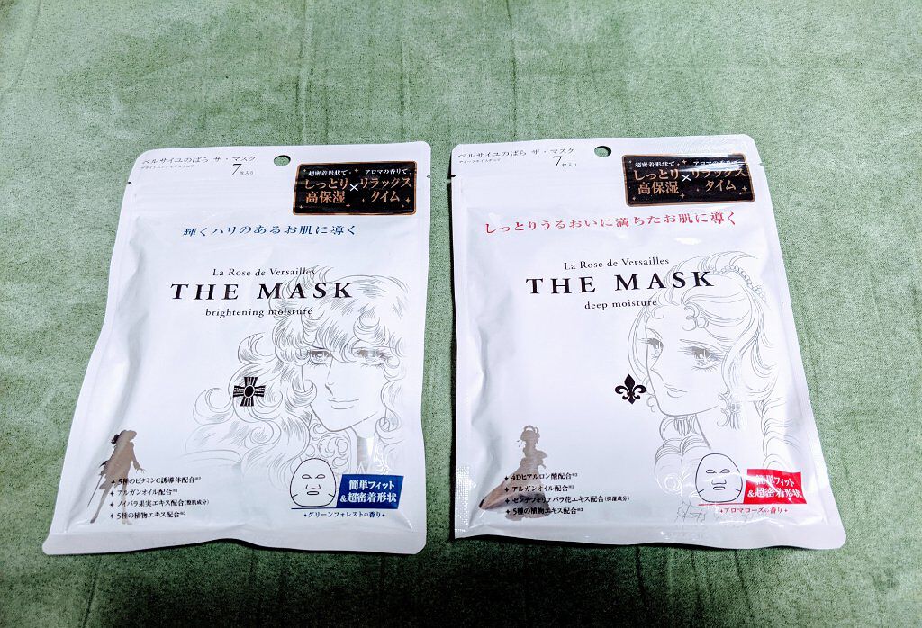 ベルサイユのばら ザ・マスク ブライトニングモイスチュア/クレアボーテ/シートマスク・パックを使ったクチコミ（3枚目）